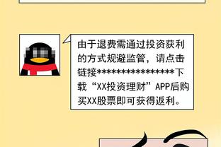 赞助来了？记者：今晚京津之战，津门虎队胸前会出现“泰达”字样